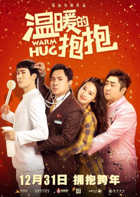 国产欧美在线观看